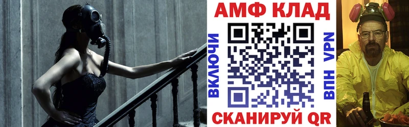 Amphetamine Premium  ОМГ ОМГ ССЫЛКА  маркетплейс формула  купить наркотики цена  Донской 