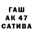 ГАШ гарик ROYAL 777