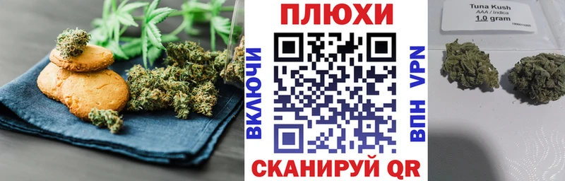 где купить наркотик  Донской  Canna-Cookies марихуана 