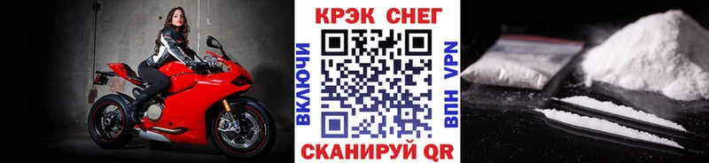 КОКАИН 98%  купить наркотики сайты  Донской 