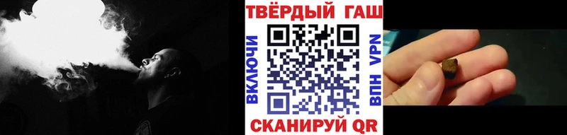 Гашиш убойный  купить закладку  Донской 
