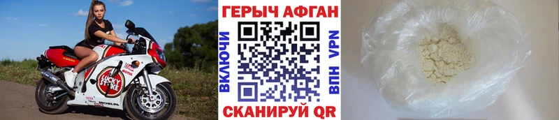 купить наркотик  Донской  blacksprut ссылка  Героин белый 