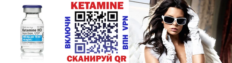 Кетамин VHQ  как найти закладки  OMG   Донской 