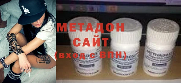 альфа пвп VHQ Абдулино