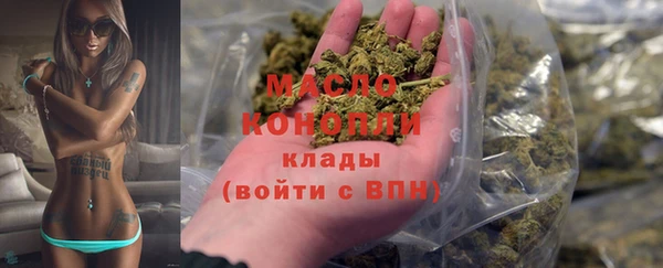 альфа пвп VHQ Абдулино