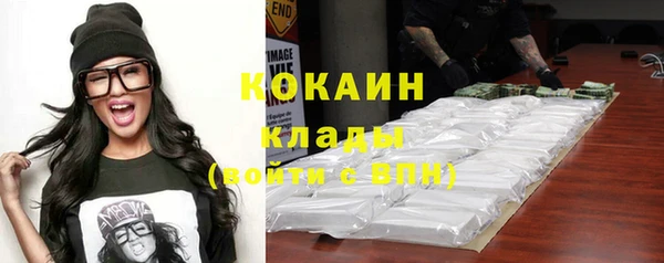 соль курить ск Абинск