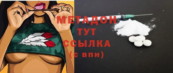 альфа пвп VHQ Абдулино