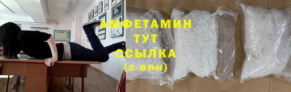 альфа пвп VHQ Абдулино
