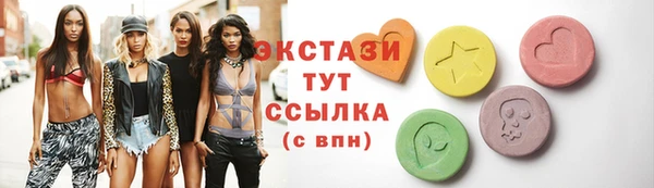 альфа пвп VHQ Абдулино