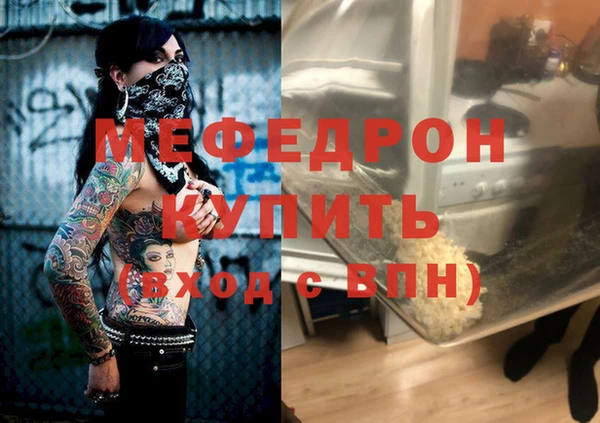 альфа пвп VHQ Абдулино