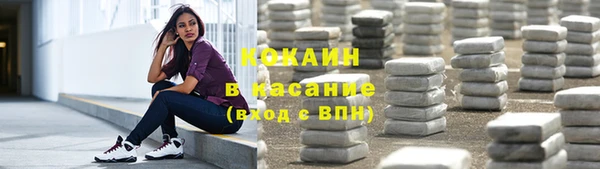 соль курить ск Абинск