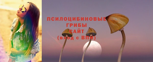 альфа пвп VHQ Абдулино