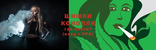 альфа пвп VHQ Абдулино