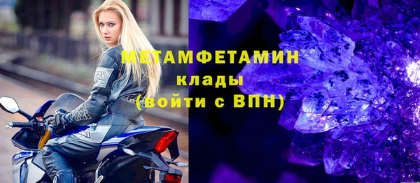 альфа пвп VHQ Абдулино