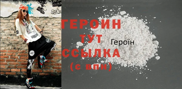 альфа пвп Покровск