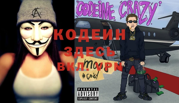 соль курить ск Абинск
