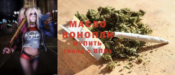 альфа пвп VHQ Абдулино