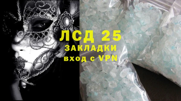 соль курить ск Абинск