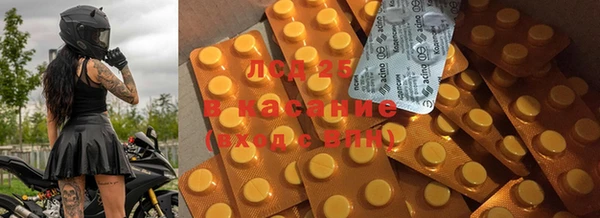 соль курить ск Абинск