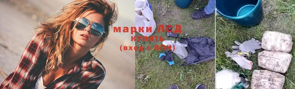 альфа пвп VHQ Абдулино