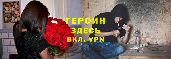 соль курить ск Покачи