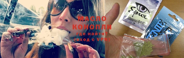 альфа пвп VHQ Абдулино