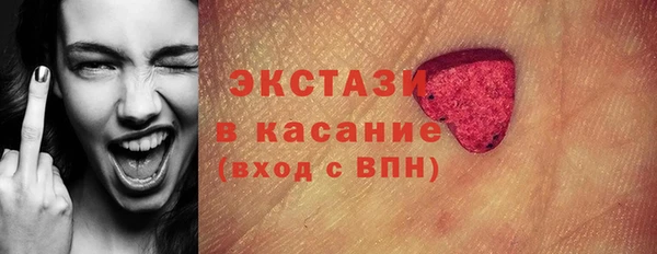 соль курить ск Абинск