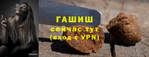 альфа пвп VHQ Абдулино