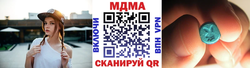 где найти наркотики  Донской  MDMA молли 