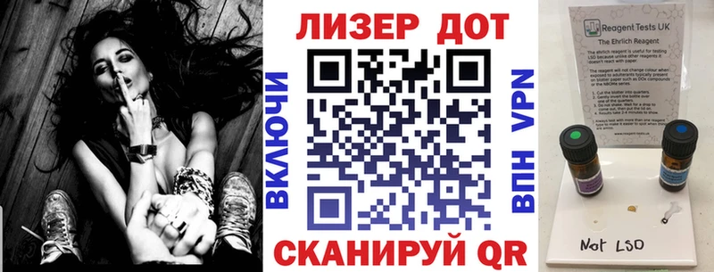 Наркотические марки 1500мкг  Донской 