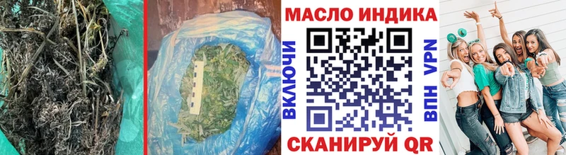 где купить   Донской  ТГК концентрат 